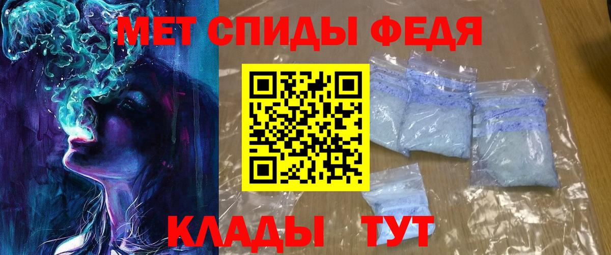 АМФ  Амфетамин  Вход с VPN  Борисоглебск  Amphetamine 98% 