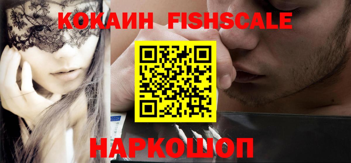 COCAIN VHQ  Вход с VPN  где найти наркотики  COCAIN Колумбийский  Борисоглебск 