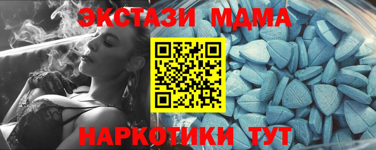 Борисоглебск  Ecstasy Punisher  Ecstasy  Ecstasy бентли  Вход с VPN 