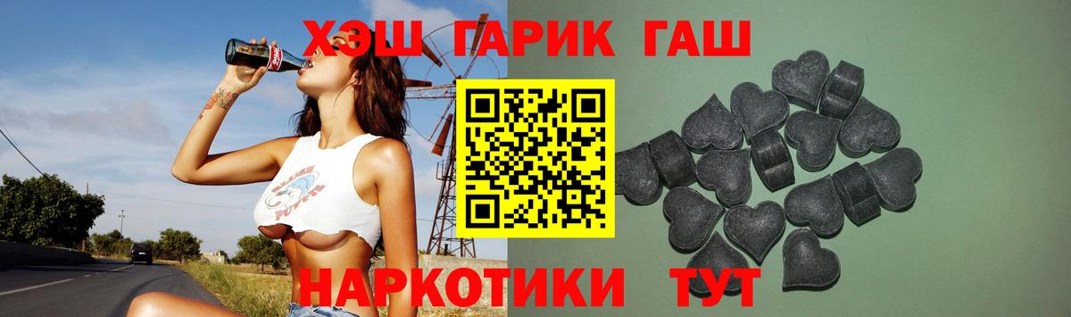 сколько стоит  ГАШИШ AMNESIA HAZE  Вход с VPN  Борисоглебск 