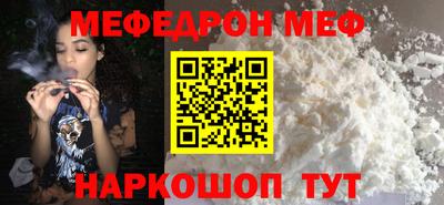 амфетамин Аргун