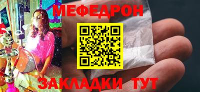 мефедрон VHQ Апрелевка