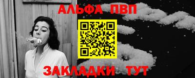 мяу мяу кристалл Апшеронск