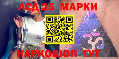 амфетамин Аргун