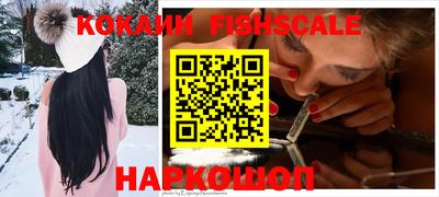 мефедрон VHQ Апрелевка