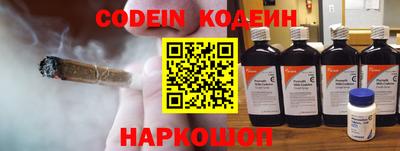 мефедрон VHQ Апрелевка
