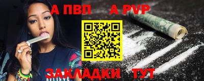 мяу мяу кристалл Апшеронск