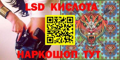 мяу мяу кристалл Апшеронск