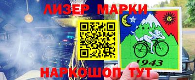 мефедрон VHQ Апрелевка