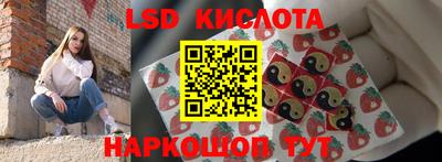 мяу мяу кристалл Апшеронск