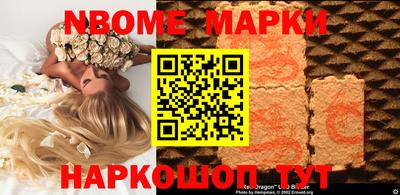 мяу мяу кристалл Апшеронск