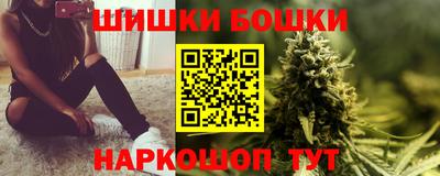 мяу мяу кристалл Апшеронск
