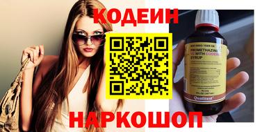 амфетамин Аргун