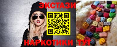 мефедрон VHQ Апрелевка