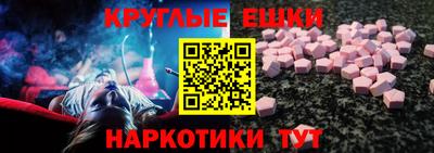 мефедрон VHQ Апрелевка