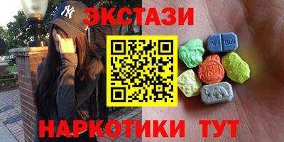 мяу мяу кристалл Апшеронск