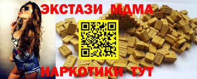 мефедрон VHQ Апрелевка