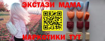 амфетамин Аргун
