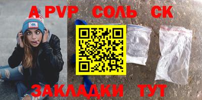 амфетамин Аргун