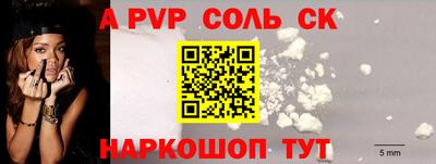 мефедрон VHQ Апрелевка