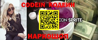 мефедрон VHQ Апрелевка
