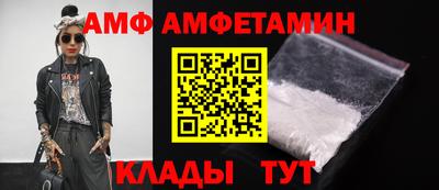 мяу мяу кристалл Апшеронск