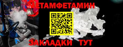мефедрон VHQ Апрелевка