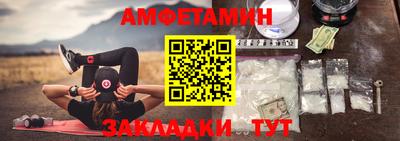 амфетамин Аргун