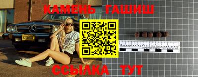 амфетамин Аргун