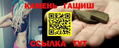 мяу мяу кристалл Апшеронск