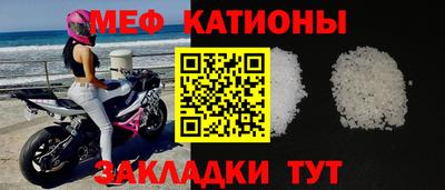 мефедрон VHQ Апрелевка