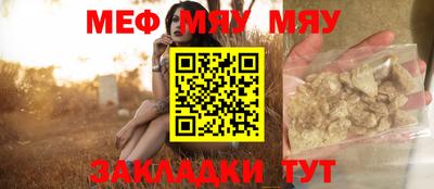 амфетамин Аргун