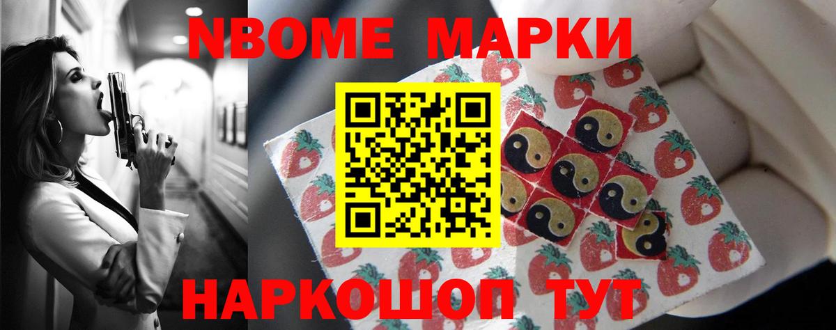 Метамфетамин Борисоглебск