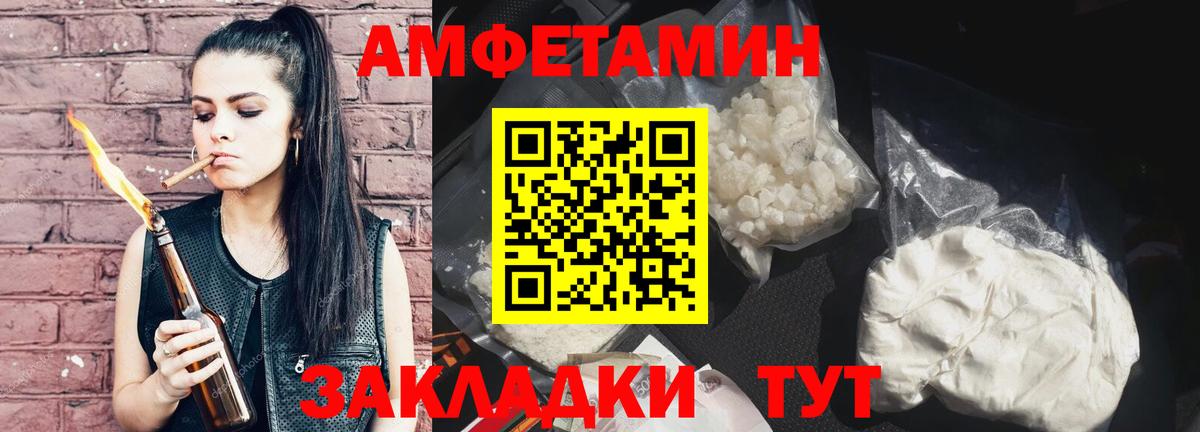 Борисоглебск  Первитин кристалл  Первитин кристалл  Вход с VPN 