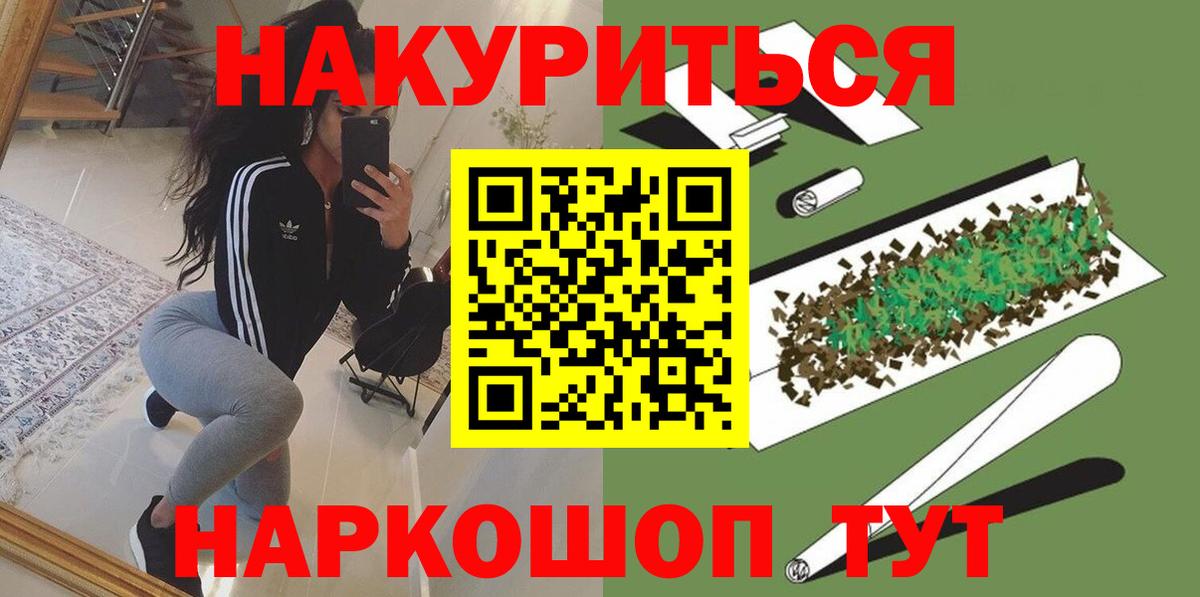 Бошки Шишки MAZAR  МАРИХУАНА White Widow  Каннабис White Widow  Вход с VPN  Борисоглебск 