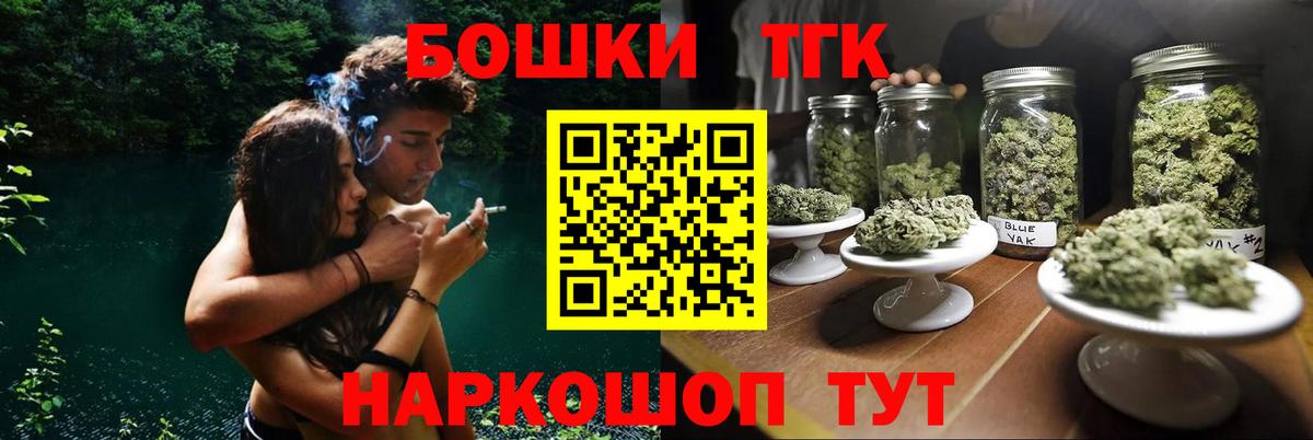 МЕТАМФЕТАМИН  Борисоглебск  Экстази  Героин  ГАШ  Меф   APVP СОЛЬ кристаллы  Cocaine  Вейп ТГК  Канабис  Вход с VPN 