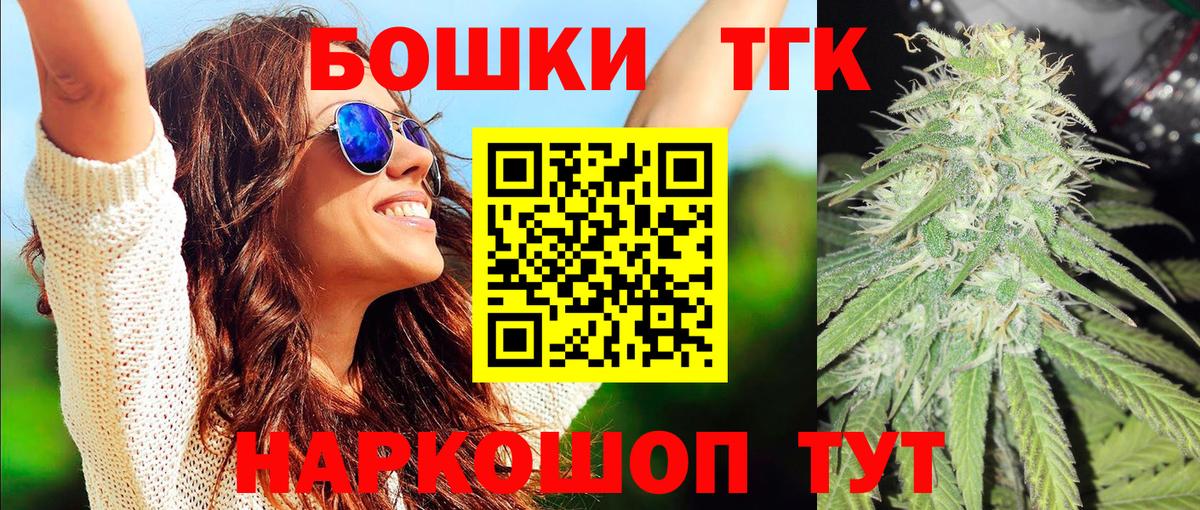 Каннабис AK-47 Борисоглебск